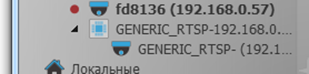 Adding RTSP or HTTP Streams as Cameras (Admin Only) - 1