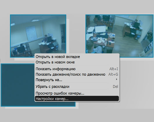 Setting Same Parameters for Multiple Cameras - 2