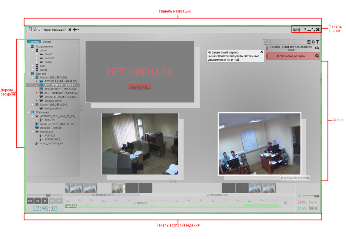 User Interface Overview - 1