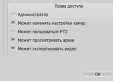 Creating a New User (Admin Only) - 2