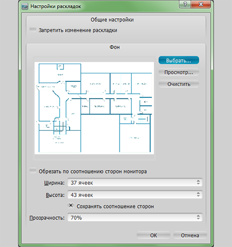 Using Backrounds (Maps or Plans) on Layout (E-Mapping) - 2