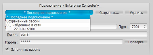Launching HD Witness in compatibility mode - 0.5