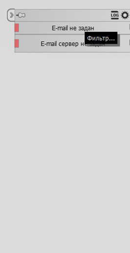 Notifications - 0