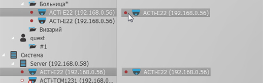 Adding Items to Layouts - 2