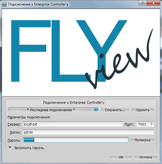 Connecting to Enterprise Controller and Working Offline - 1