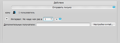 Mail Notifications - 2