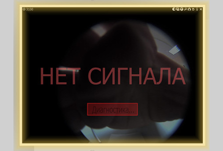 Visual Event Indication - 1