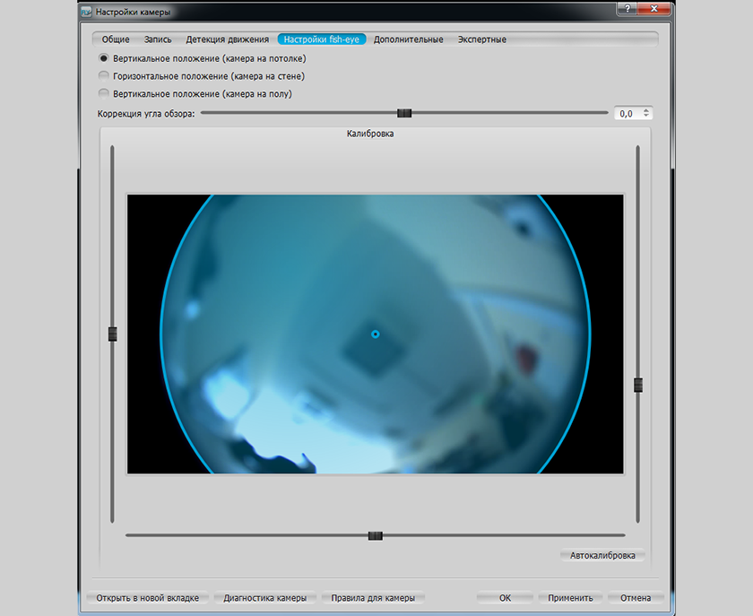 Setting Up Fish-Eye Cameras - 2