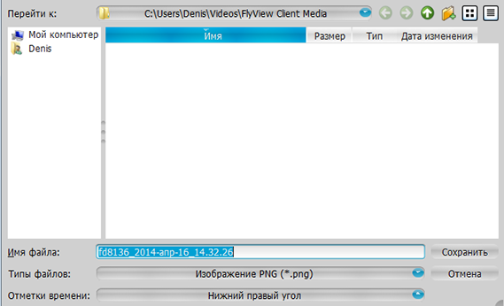 Taking Screenshot - 1