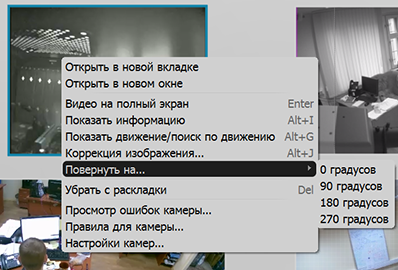 Rotate - 2