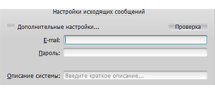 Configuring Mail Server for E-Mail Notifications - 1