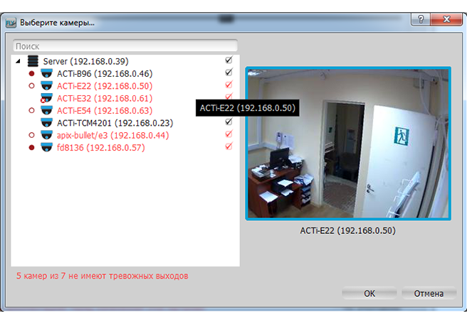 Input Signal on Camera - 1