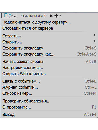 Main Menu - 1