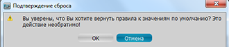 Configuring Events and Actions - 2