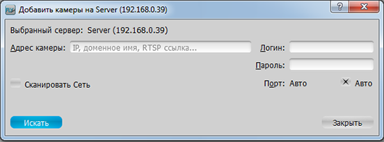 Adding Cameras Manually - 1