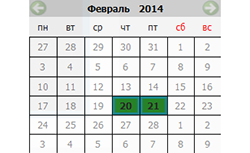 Using Calendar - 2