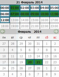 Using Calendar - 3