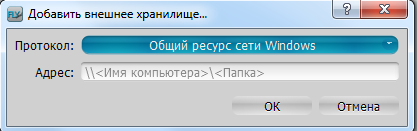 Configuring Media Server Storages (Admin Only) - 1