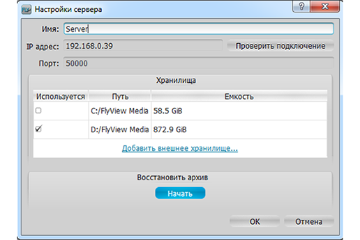 Restoring Broken Archive - 1