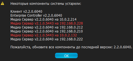 Launching HD Witness in compatibility mode - 2