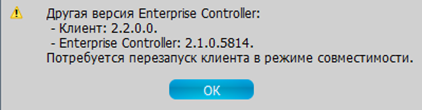 Launching HD Witness in compatibility mode - 1.7