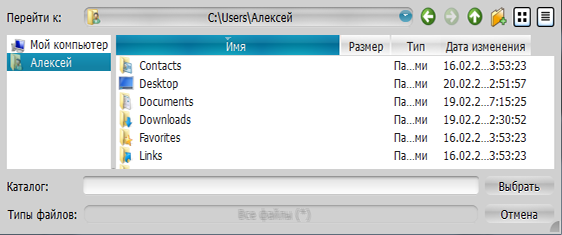 Configuring Media Folders - 2