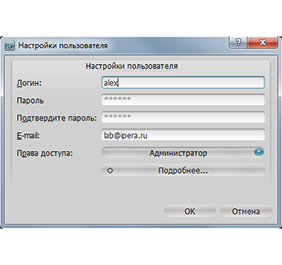 Creating New User (Admin Only) - 1