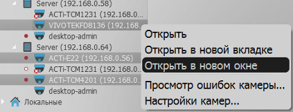 Working with Several Windows - 1