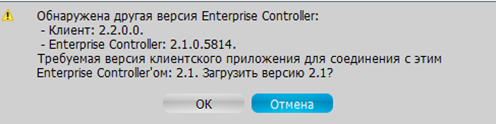 Launching HD Witness in compatibility mode - 1.5