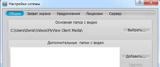 Configuring Media Folders - 1