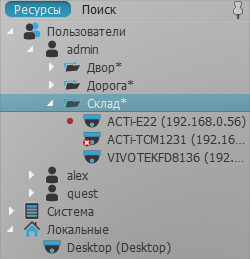 Working with Resource Tree - 2