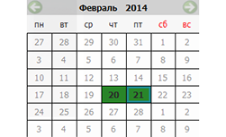 Using Calendar - 1