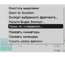 Thumbnail Search - 1