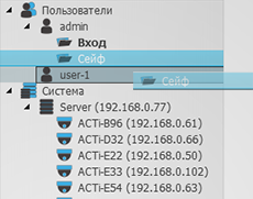 Assigning Layouts to Users (Admin Only) - 1