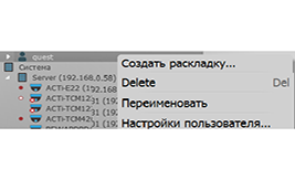 Creating New Layout (Admin Only) - 1