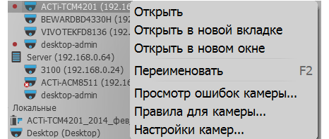 Context Menu - 1