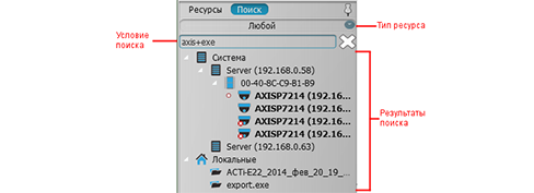 Search - 1
